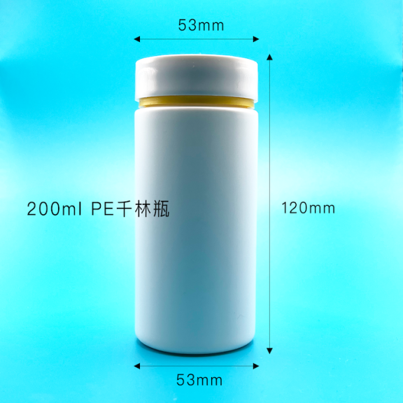 200ml千林瓶PE材料。可裝壓片糖果，保健品產品。