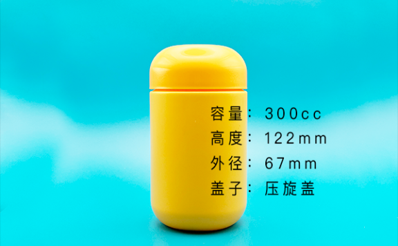 170ml  300ml  PE 椭圆瓶 保健品瓶