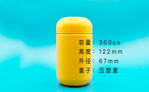 170ml 300ml PE 椭圆瓶 保健品瓶