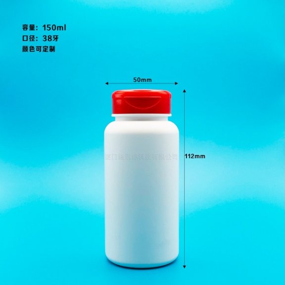 150ml PE圓柱瓶 38牙翻蓋